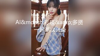 MDSR0001-03 妖女榨汁Ep3 # 苏清歌 #徐蕾的!