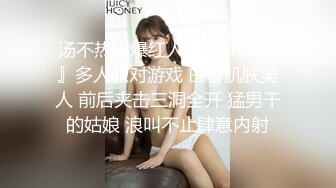 小哥酒店约炮美女同事 直接把她干到受不了 捂住B不让干完美露脸