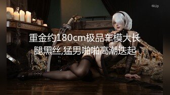 新加坡华裔爱玩夫妻【KLcouple6699】澳门夫妻交换，约单女，换妻界顶流佳作，图文记录让你身临其境 (2)