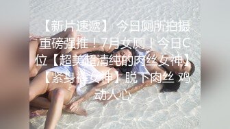  壮哥哥卧室后入双马尾妹子，卖力深喉粗屌，掰腿传教狠狠打桩一顿