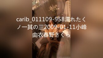 carib_011109-958濡れたくノ一其の三2009-01-11小峰由衣春野さくら