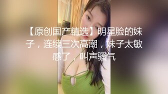  90后小少妇，黑丝情趣诱惑小乳夹激情3P，让两个大哥玩弄，揉奶玩逼轮草抽插，迷人坚挺的奶子看着好刺激好骚