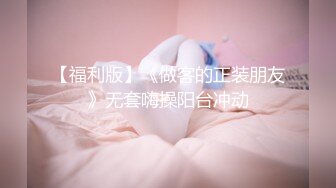 【下】腹肌体育生爸爸粗口调教小骚男～