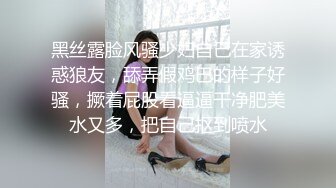 汕头骚货 少妇可约