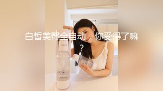 【新片速遞】  ✨【重度BDSM】韩国巅峰女S「Yerin」OF重度调教私拍 男女奴一边做爱一边受刑，大幅超越常规调教【第十三弹】