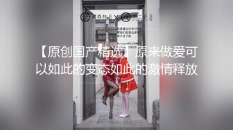 91YCM-053 斑比 同城遇真爱 试婚大作战 下集 果冻传媒