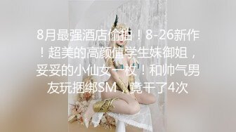 淫荡眼镜小骚货，夫妻居家操逼，苗条身材美乳，按摩器震穴好想要，翘起屁股后入，骑乘爆操