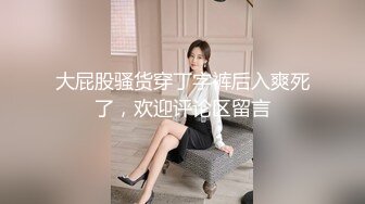 麻豆传媒-性感中介私家卖房术被土豪客戶強上爆干 中国女神张娅庭