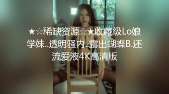 STP25371 风骚网红女神下海，剧情演绎勾搭外卖小哥，穿情趣装拉着要操逼，掏出JB就往嘴里吸，主动骑乘爆插，站立后入很淫荡 VIP2209