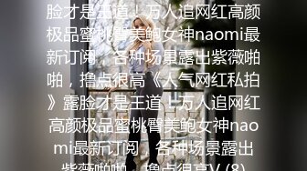 反差学生妹20岁的安徽短发小美女，苗条纤细，主动投入，蜜桃臀被无套插入，爽得嗷嗷叫 (3)