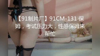 漫画身材究极蜜桃白虎91女神▌是桃桃呀▌巨屌后入狂肏黑丝嫩鲍 鲜美嫩蚌采精吸干浓缩精华