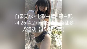 【情侣泄密大礼包】多位反_差女友的真实面目被曝光❤️ (3)