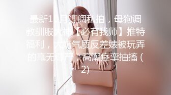 咖啡厅兼职上班的大学美女服务员，引诱了很久终于搞到手带到宾馆开房啪啪，水多又嫩又敏感操的嗷嗷淫叫，满身大汗!