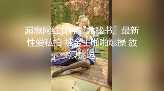 【极品稀缺 破解摄像头】JK风小姐姐更衣间拿手机自拍 多角度偷拍