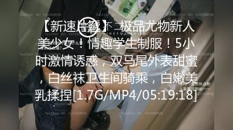 路边公厕一箭双雕连拍两位少妇的小黑鲍