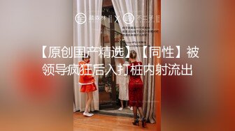 麻豆传媒-性感制服美女被下药 被歹徒玩弄调教 制服诱惑秦可欣