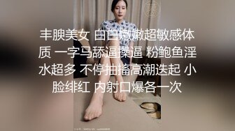 胡子大叔用大鸡巴安慰 刚刚因为老公出轨离婚而哭泣的女同事 完美露脸