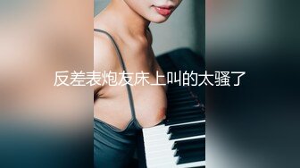 另类、怪异、顶级设计摄影大师【卒子】不一样的情色女体艺术SM调教教学讲述感受，塞跳蛋逛超市下面麻的走不了路 (1)