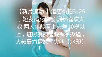 【新片速遞】  良家熟女大姐 我操你舒不舒服让老公试一下屁股 是不是来让老公操你 浴室先来一炮不是自己媳妇不心疼往死里怼 无套内射