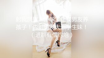 豪乳网红女神『谭晓彤』最新独家视频《你的情人节礼物》极品黑丝美女餐点任君品尝 (2)