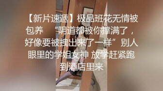  浓妆艳抹爱戴着肛塞骑乘的熟女   妖婆   淫穴不停流汁水，自慰得到了心灵的满足！