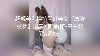 拉男友逛街的花短裙白內騷女,淫蕩表情太欠操