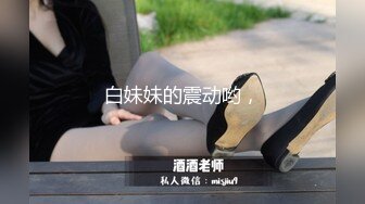 9/20最新 巨乳大奶丰满乳交女上位大白屁股无套啪啪传教士内射VIP1196