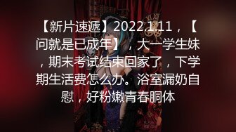 剧情演绎肥仔找女技师精油推背按摩，动手动脚加钱打飞机，看看奶子给你200块，脱掉内裤按摩床上骑乘后入猛操