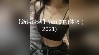 重金约操170CM魔鬼身材性感抖音网红美女,口交,足交,舌吻,玩个遍,撕破丝袜操逼操的嗷嗷叫,叫床声销魂淫荡!