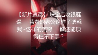 《极品CP☀️魔手☛外购》美女如云热闹商场全景偸拍~女厕各种大屁股小姐姐方便~好多气质小姐姐撅着大腚哗哗尿量充足 (14)