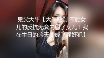 大神商场偷拍极品巨乳网红脸美女骚丁内撅起屁股让你看让人无法蛋定