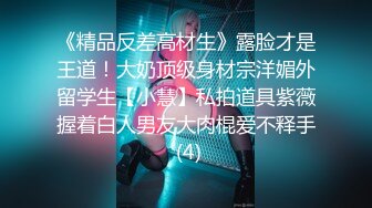 【MJ精品】三人组灌醉MJ清纯良家少妇 玩胸玩穴暴力抽插～绝对刺激 (2)