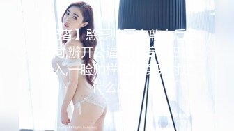 淫骚肥臀眼镜妹《夜叉姬》直播视频整理【26V】 (6)