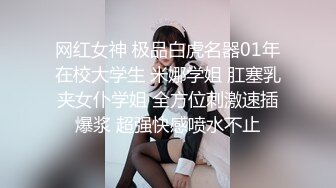 XK8182 星空无限传媒 绝顶幸福的新娘子 陈星然 VIP0600