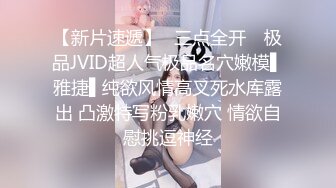 极品美乳校花逃课操逼 时尚辣妹KTV男同学假J8插浪穴自慰喷水 玩的过火去宾馆开房猛烈做爱 全程淫语太刺激-2