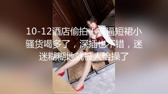 高颜值苗条身材妹子洗完澡道具自慰 椅子上跳蛋塞入摆弄屁股呻吟娇喘拉扯 很是诱惑喜欢不要错过