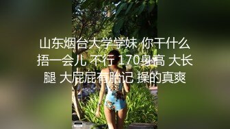 穿着开档黑丝一边被后插一边接电话接下一单生意