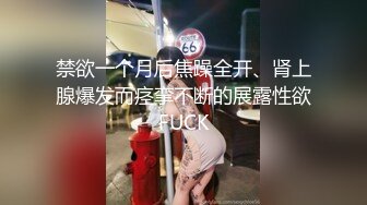 ⚫️⚫️网红瓜爆料！抖音26万粉女神【周大萌】首次真Q实弹流出，与金主口交啪啪女上骑乘呻吟声销魂