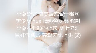 聊了山东妹