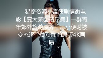 排骨哥私下高价约操车展会上看上的170CM性感美女嫩模,别看人瘦鸡巴又长又能干,肏的美女销魂淫叫不断