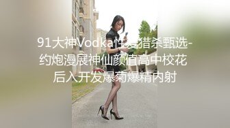 《台湾情侣泄密》冒充经纪人忽悠想当模特的女生脱光光看鲍鱼