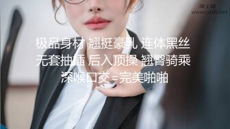 清纯面孔女友大战鲜肉男朋友和闺蜜，前后夹击差点被玩坏了