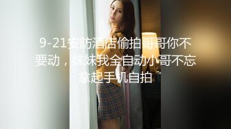 劲爆网红美女『柚子猫』自费订阅原版《阿尔托莉雅》多姿势速插内射粉穴