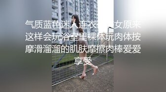 熟女被我操1-肛交-口爆-富二代-大奶-车震-Pua-女神