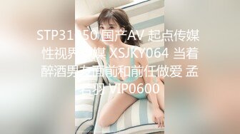 STP32388 果冻传媒 91KCM140 高冷美女敌不过按摩棒论为母狗 羽芮(坏坏 林沁儿 芳情)