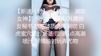 【AI换脸视频】陈钰琪 舔得妹妹好舒服