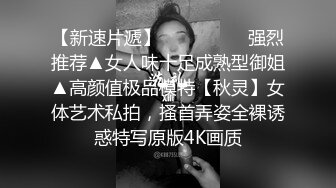 ~露脸紫薇淫水泛滥~各种勾引大老板包养她 (2)