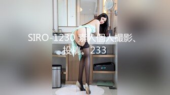 【新速片遞】  KTV女厕偷拍眼镜少妇❤️杂毛黑鲍鱼细窄的逼缝