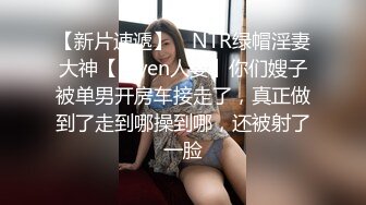 约操顶级女神级小姐姐 牛仔裤贴身T恤，这风情很赞 男人看了就神魂颠倒，白皙大长腿爱抚亲吻品尝