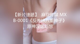 MD-0010_勾引快遞員淫亂人妻主動誘惑官网叶倩茹